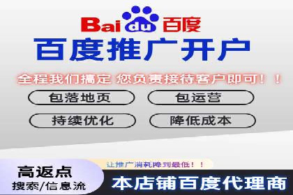 某知名企业选择sem代运营公司的背后