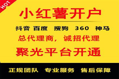 搜索开户返点政策下的用户增长案例